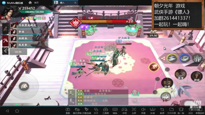 【2020-12-15 20点场】黑龙晓天：大神带萌新！镖人！