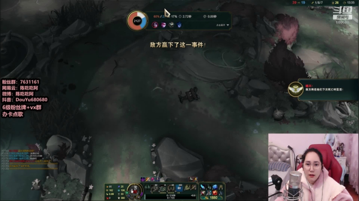 【2020-12-14 13点场】陈吃吃阿：二狗子：长沙没下雪