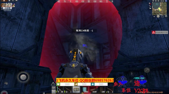 【文明重启】斗鱼点叔172