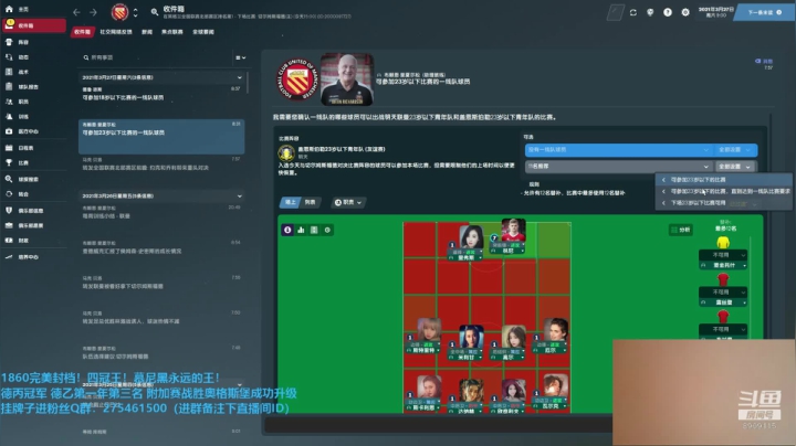 【2020-12-17 12点场】沉默的烟圈三世：南北联，红叛军冲冲冲！