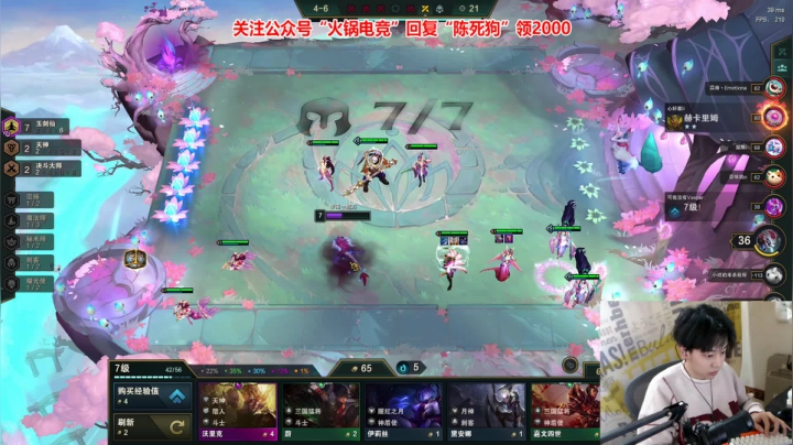 【2020-12-18 01点场】陈死狗cnh：你知道高人在此吗？？