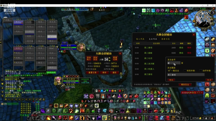 【2020-12-17 00点场】七街洋洋：克罗米午后清茶NAXX全通