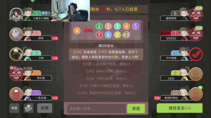 【2020-12-18 20点场】I美神I：美神:今晚有活动要直播