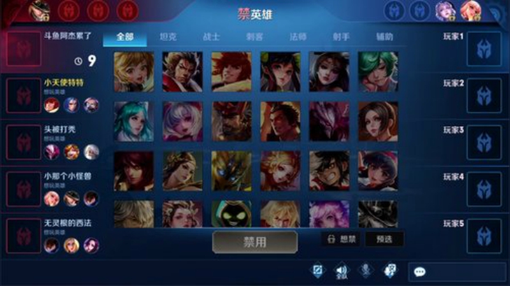 【王者荣耀】DL丶拖米的精彩时刻 20201218 21点场