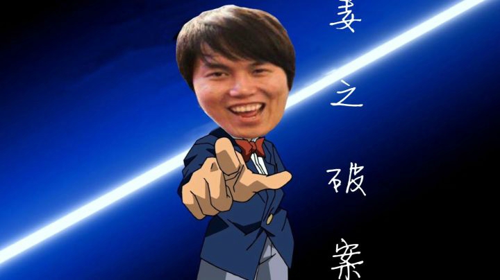 YYF的DOTA2小知识ep.2
