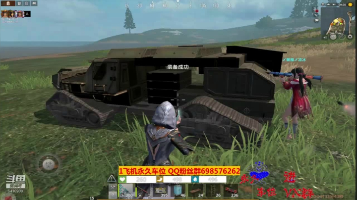 【文明重启】斗鱼点叔179 雪地车秒变独角兽01