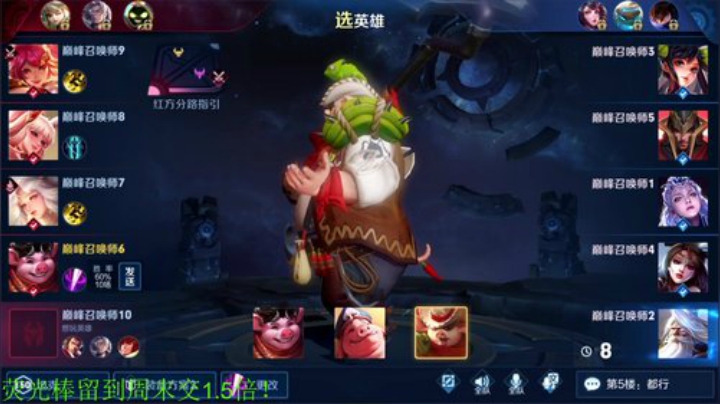 【王者荣耀】骚白的精彩时刻 20201218 22点场