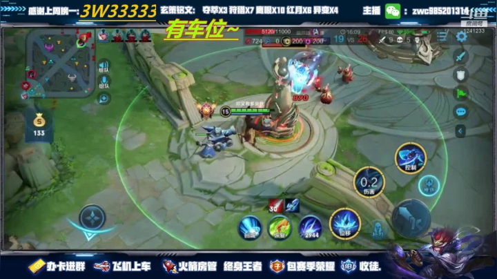 【2020-12-13 00点场】环斐丶羽音：金牌讲师玄策老虎微信区带粉有位！