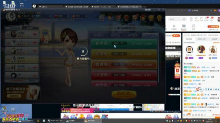 【英雄联盟】东北大鹌鹑的精彩时刻 20201218 23点场