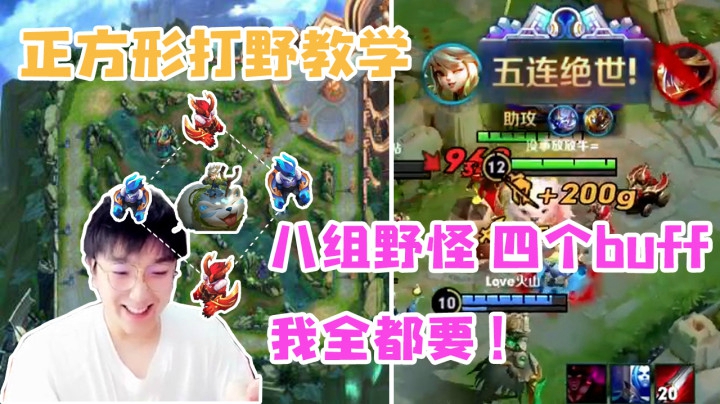 速刷流阿古朵！野怪全收套路！