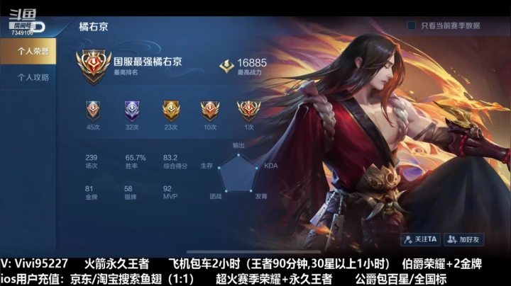 【2020-12-18 19点场】BOA全能哔：国服澜裴擒虎无敌野核
