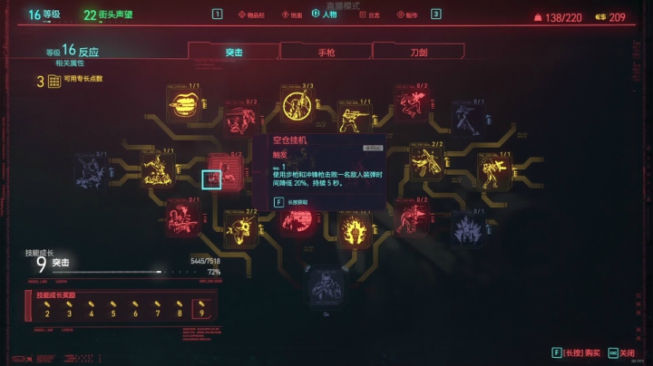 【2020-12-11 09点场】孤独Gddd：硬核选手最高难度