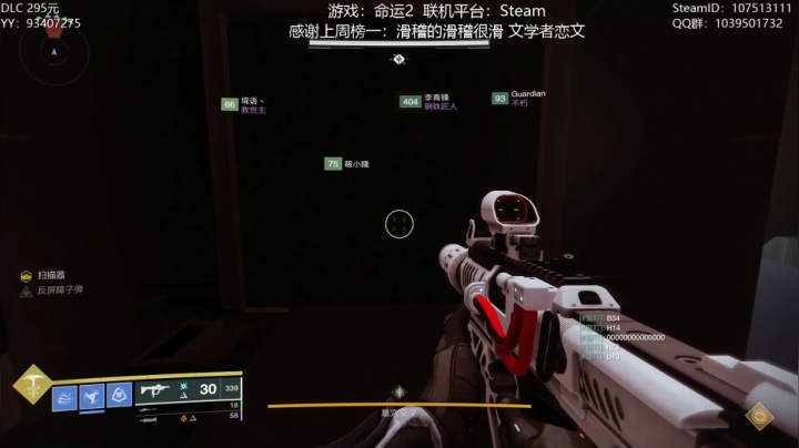 【2020-12-17 18点场】六爷直播：专业带水友巅峰一条龙~