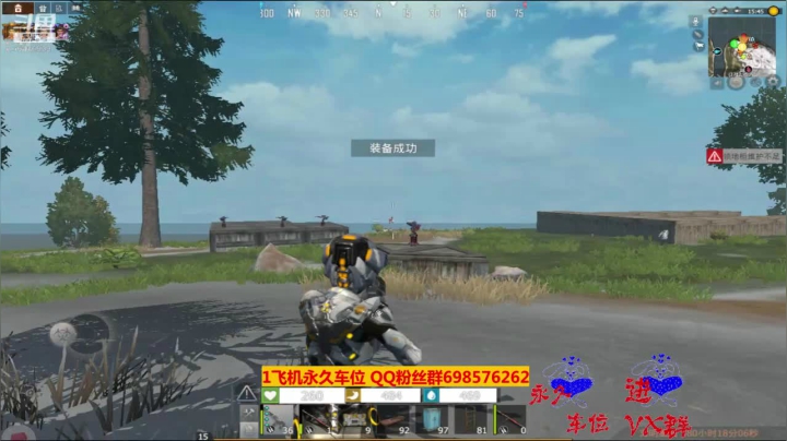 【文明重启】斗鱼点叔175 家建的不错！被腐竹占了！