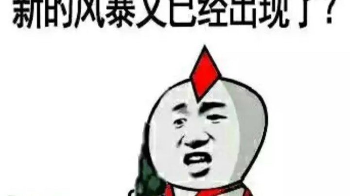 17日直播回看
