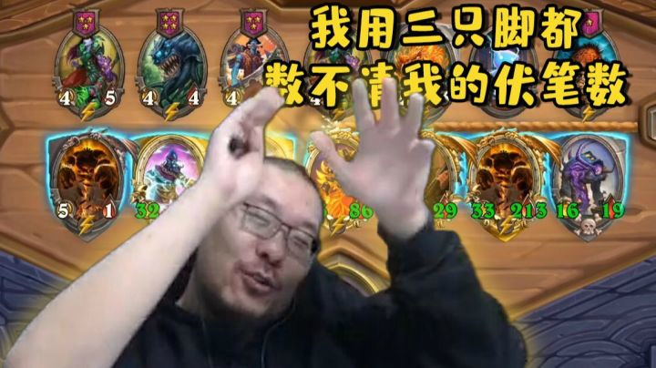 女巴伏笔无数 可惜还是吃了