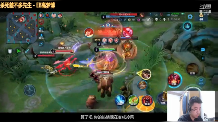 金身