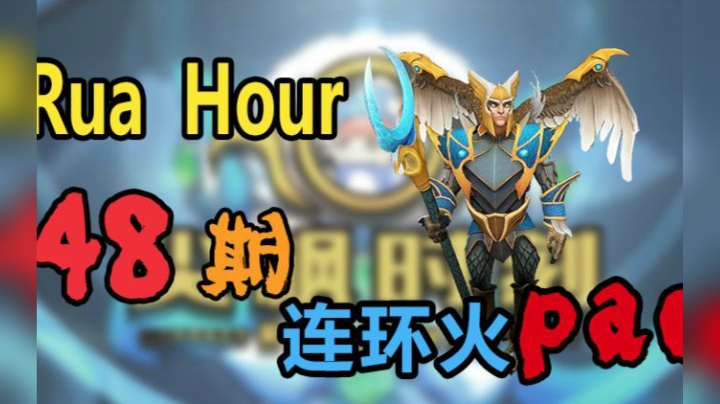 尖枫时刻Ep.48 连环火炮~