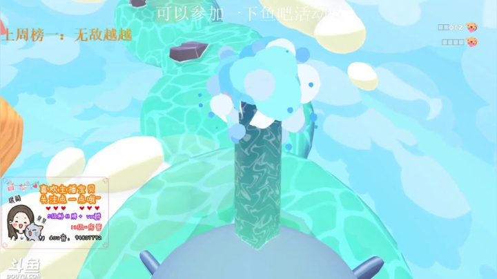 【2020-12-17 20点场】哦呦orz：升升牌子过过任务吧，哼