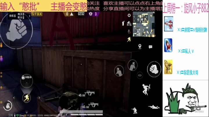 【2020-12-18 16点场】随风亦然：[随风] 蒙蔽了好吗