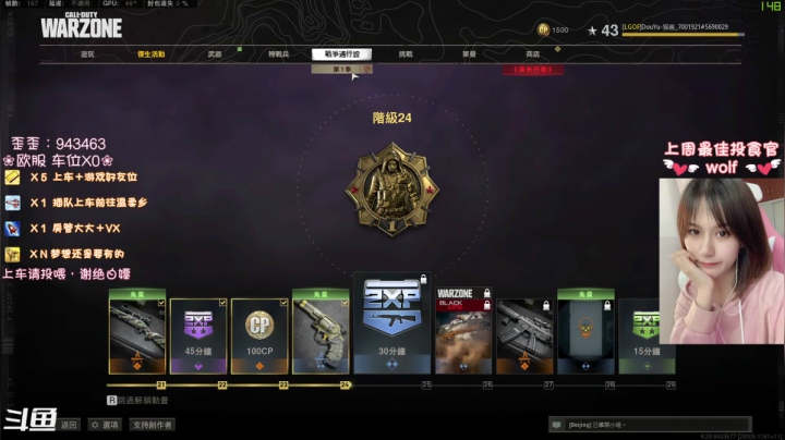 【2020-12-18 03点场】猫系女友笑酱酱gf：满怀希望 所向披靡 ❤