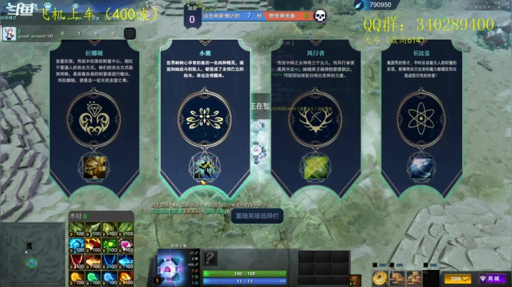 【2020-12-17 16点场】滚滚滚丶灬：射手大师怒冲700 5102796