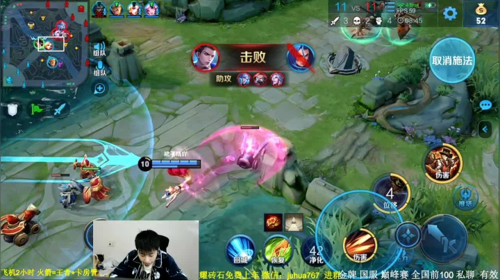 【2020-12-18 00点场】菊花666丶：孙尚香香香！ 上荣耀的来