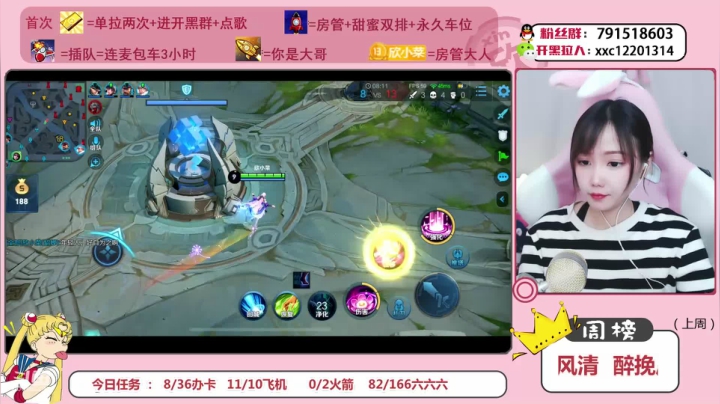 【2020-12-17 22点场】欣小菜：国服沙貂小可爱带粉出征