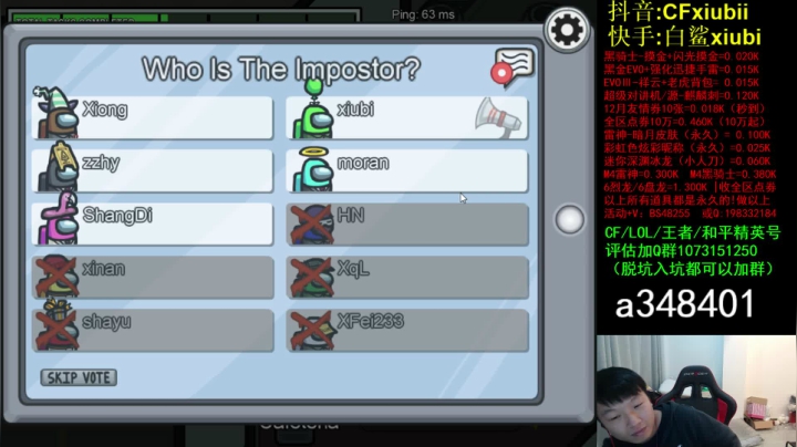 【2020-12-17 22点场】CFxiubii：现在是直播不是录像