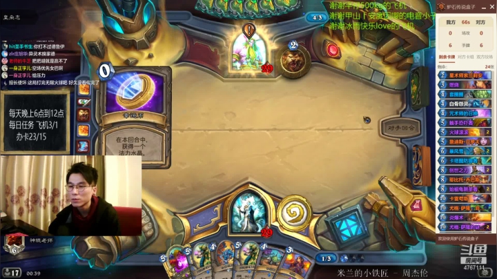 【2020-12-18 00点场】神棍老师麦迪文：偶尔迟到的直播间