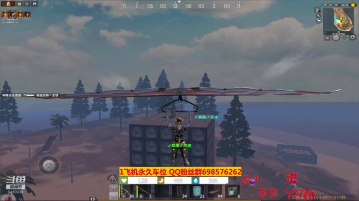 【文明重启】斗鱼点叔164 抢我们东西？给你家平了