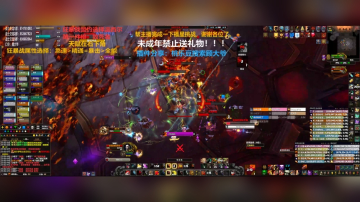 【2020-12-16 20点场】狂暴战顾大爷：狂暴战顾大爷-年迈的狂暴战