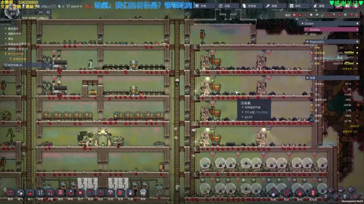 【2020-12-15 05点场】MeowTu丶：喵图：没有什么能打败我，脸黑也不行！