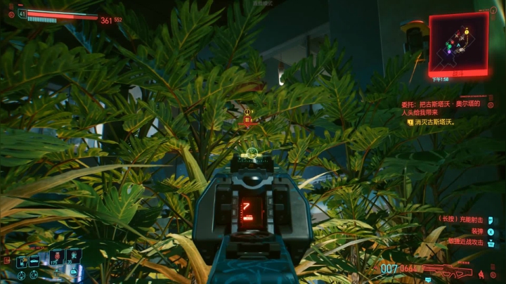 【女流直播】赛博朋克2077  P5 2020.12.17