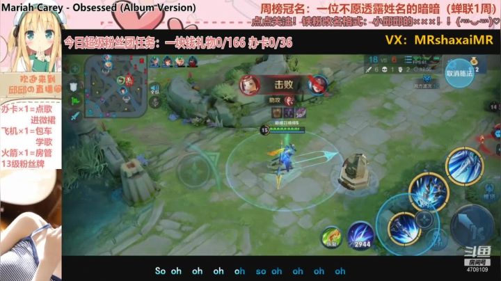 【2020-12-16 20点场】小邱邱儿：荣耀直通车队，飞机上车