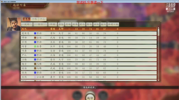 【2020-12-17 20点场】光影静默：顶难擦汗哥，府最大禁读档，即将破局