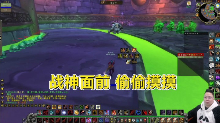 魔兽世界怀旧服：战神面前偷冰冻符文，宝宝打头阵，角色随后跟上