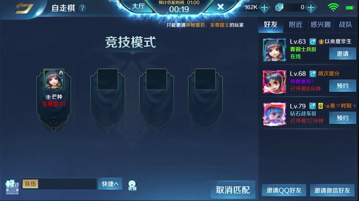 【2020-12-12 11点场】小新哥哥carry：小新哥哥c