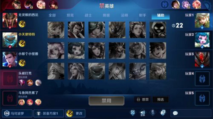【王者荣耀】DL丶拖米的精彩时刻 20201218 21点场