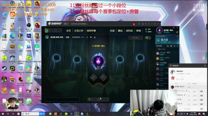 【2020-12-18 04点场】解说奶弟：赵美月双排日记~佐伊阿卡丽