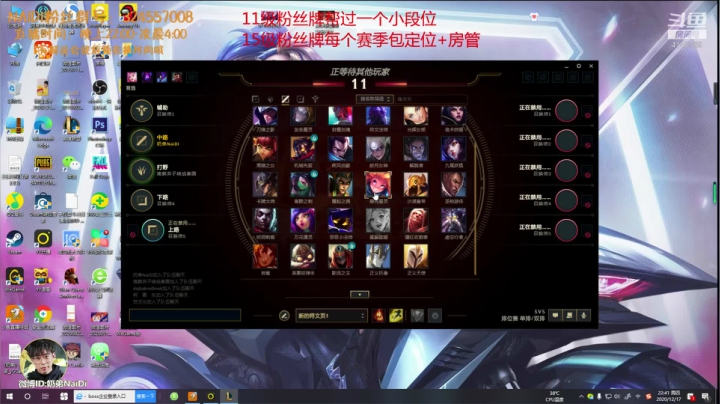 【2020-12-17 22点场】解说奶弟：赵美月双排日记~佐伊阿卡丽