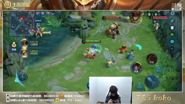 【2020-12-18 13点场】TESKoko：12点 碰碰  18点巅峰只玩辅助