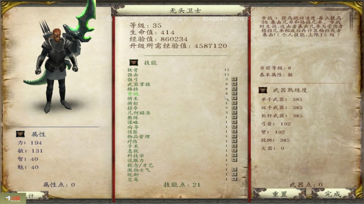 【2020-12-17 20点场】主播渣哥：朱红，诸神战争，新的征程！