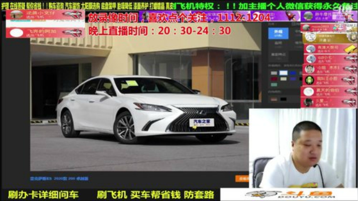 【汽车】九江008的精彩时刻 20201218 06点场