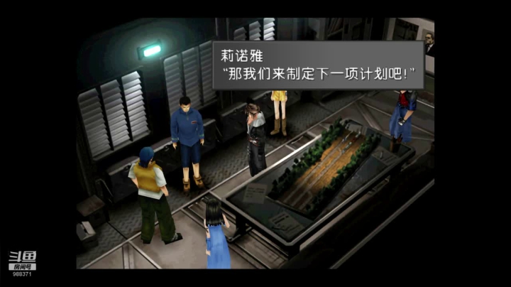 【2020-12-18 18点场】华夏东极老高桑：随缘播开荒FF8