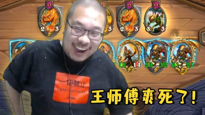 一血苟活 电表倒转了 我也爽死了