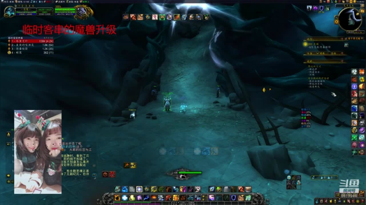 【2020-12-17 13点场】小毛线回家啦：萌新魔兽升级1小时  51/60