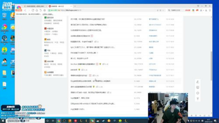 我在斗鱼看金咕咕金咕咕doinb直播英雄联盟