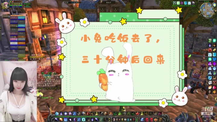 【2020-12-17 18点场】雲小兔：最硬女法师-云小兔