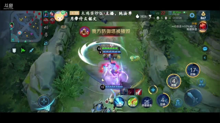 【2020-12-18 18点场】Unique丶KK：萌新主播·王者澜朋友